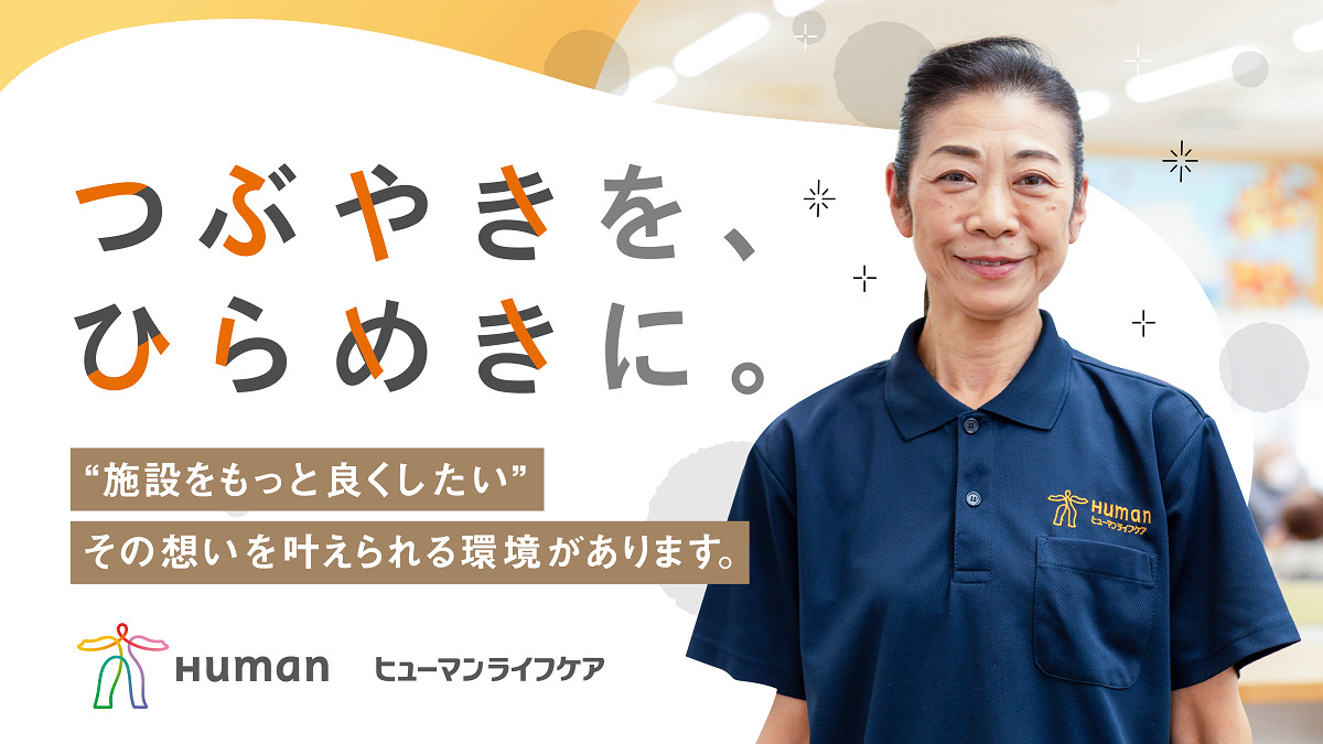 冨士自動車株式会社のドライバー求人詳細｜東京都墨田区｜プレックスジョブ