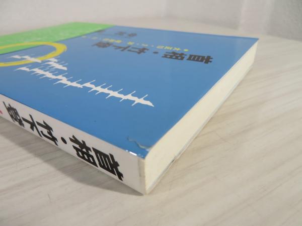 竹下亘・元自民党総務会長が今期限り引退へ 食道がん闘病毎日新聞