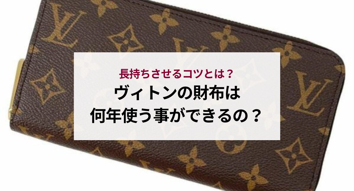 財布を選ぶには？お金を貯めやすい色・二つ折りか長財布か・買い替えのタイミングほかみんなでつくる！暮らしのマネーメディア みんなのマネ活