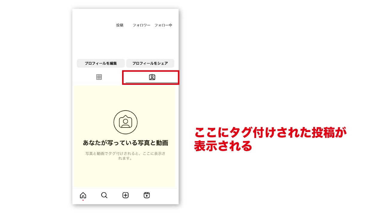 簡単 インスタの「質問スタンプ」の使い方！回答をシェアする方法もわかりやすく解説オアード株式会社