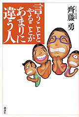 事実 人の家の教育にとやかく言う人は嫌われます。弱小ワーママのごきげんな暮らし