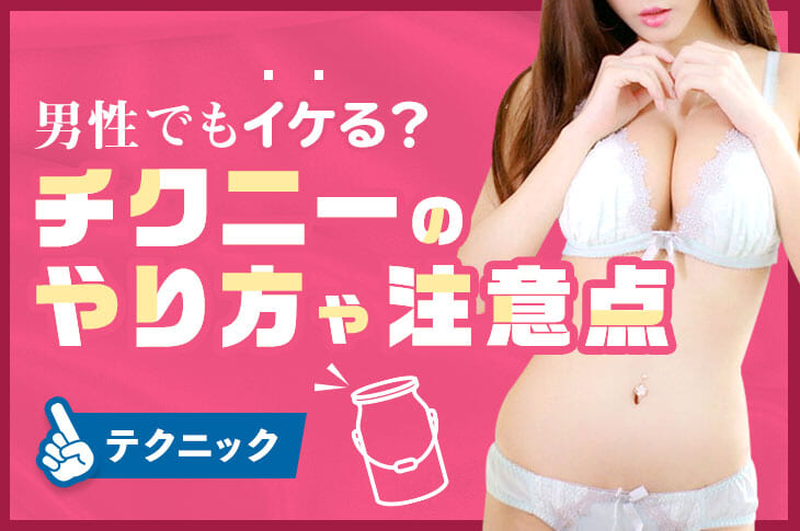 Amazon.co.jp: 【メーカー特典あり】超接写！触れるか触れないかの長時間ソフトタッチで乳首の感度を何倍にも上げられる巨乳娘  如月りいさ（如月りいさちゃんの着用済みパンティ&チェキ）（初回限定）[DVD]