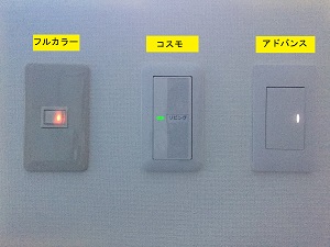 Android アプリの通知をオフにする方法＆一括で通知音をオフイズクル