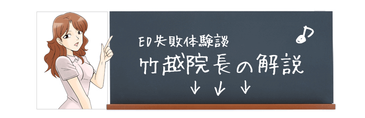 童貞が勃たない理由は5つ！初えっちでも勃つ方法について解説！