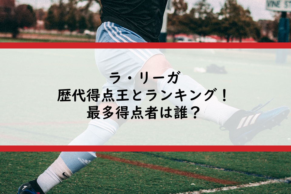 ウェールズに訪れる”新黄金時代” ギグスが選んだ若き8名のホープたちtheWORLD ザ・ワールド 世界のあらゆるスポーツを楽しもう