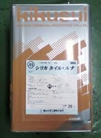 浴室磁器タイル 壁面シリカスケール除去