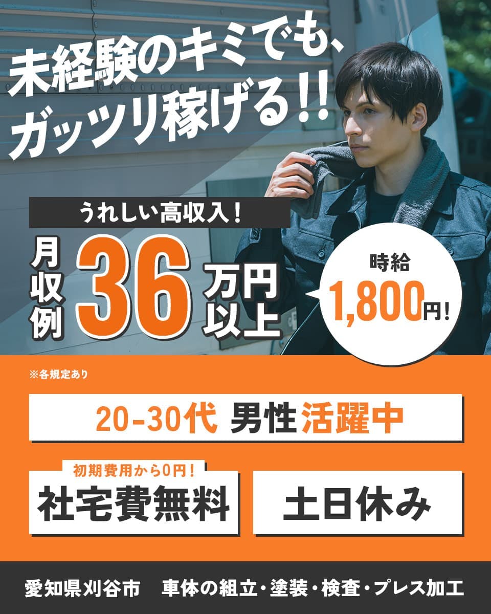 顔への課金は1000万円、稼いだお金は2億円「中身を知ってほしい」から始まった地雷チャンの物語 | Documentary |