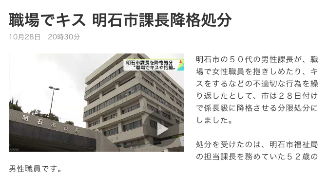 明石にピンサロはない！周辺のピンサロと激安で遊べる手コキ風俗4店へ潜入！【2024年版】 | midnight-angel[ミッドナイトエンジェル]