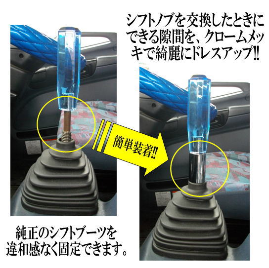 Amazon.co.jp: カーギアシフトノブカバー ブラックゴールドシフトレバー カーシフトヘッドノブアルミニウム合金カーギアレバースティックシフターハンドル シフトノブアダプター ほとんどの自動車のマニュアル車に対応7インチ : 車＆バイク