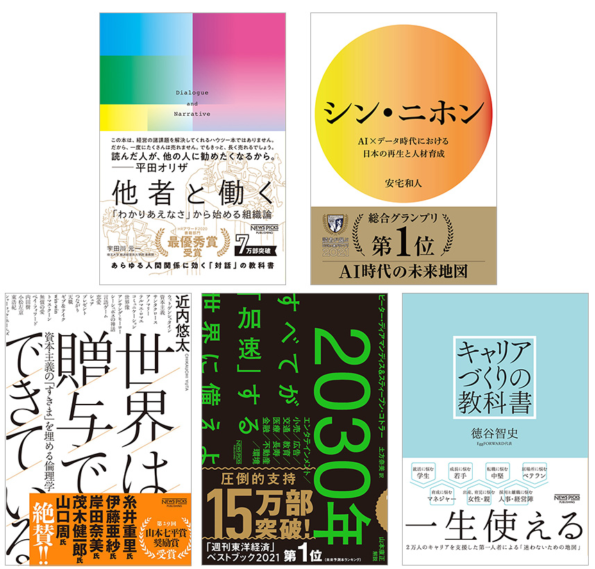 JIMA : 情報の受け手が進化すればメディアの質も上がっていく——NewsPicks金泉俊輔さん