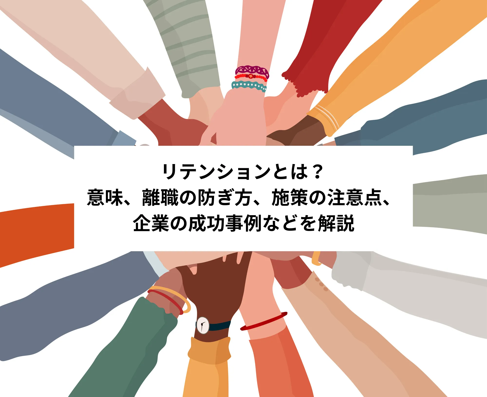 多文化共生とは？実現のための様々な支援や自治体の施策をご紹介ジチタイワークス