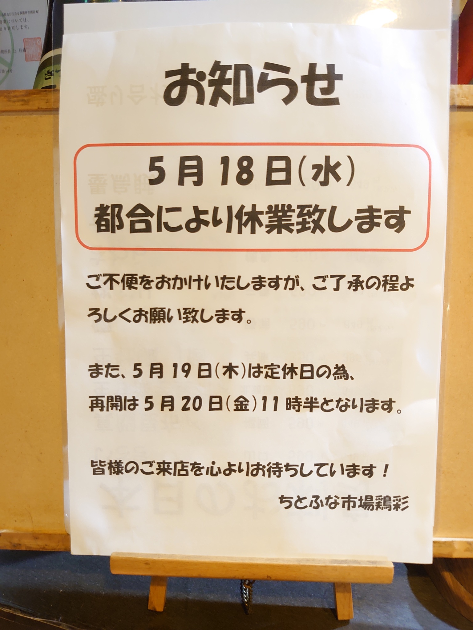 長与千種のプロレス団体 マーベラス プロレス】3月25日(日) 船橋・新道場 道場開き開催！！！