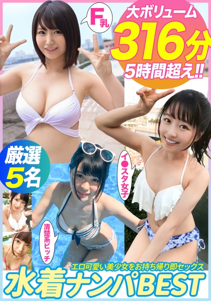 エロ漫画】水着フェチの彼氏が水泳部の女子更衣室で覗きをしながらテコキフェラされ水着姿の巨乳彼女とイチャラブセックス！ | 