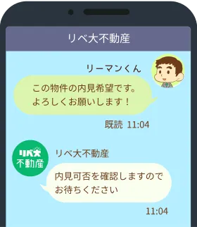 Twitterで炎上！？現役不動産営業マンの僕が「リベ大不動産」がTwitterで炎上している件を考えてみた。『やっちん』のブログ