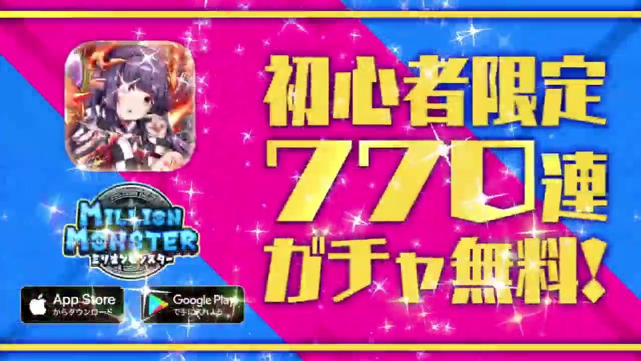 アプリ内課金システムのお話し①ストア課金と課金石株式会社シリアルゲームズ