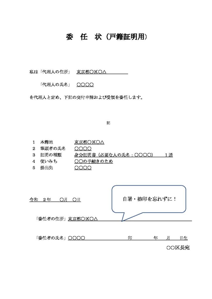 マイナンバーカードの申請について 愛川町ホームページ