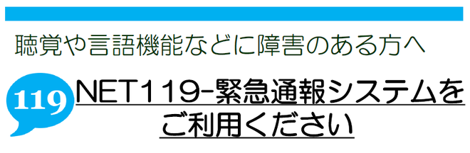 採用情報 - 株式会社高萩重機