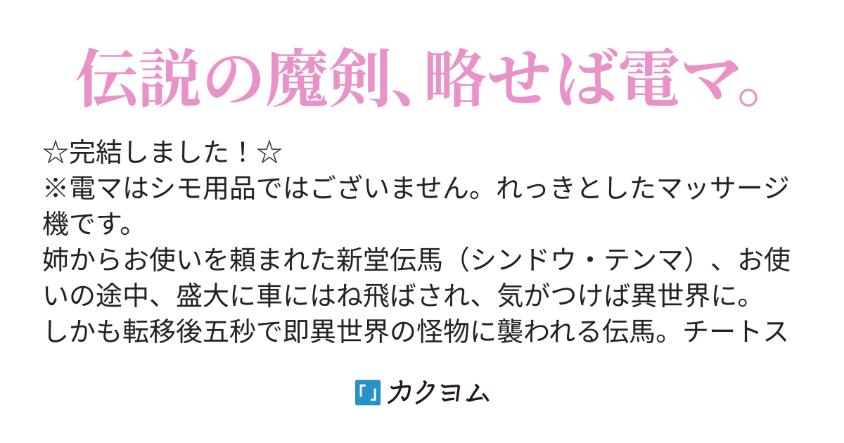 セックスにおける電マの正しい使い方と一味違う効果的な電マテクニック4選！ - sexprogress.com