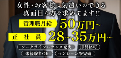 12月最新】出水市（鹿児島県） 美容・美容業界の求人・転職・募集│リジョブ