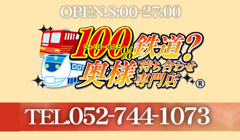 名古屋から電車で30分の山と川と滝！瀬戸市の定光寺をハイキングしてきました！ | オニマガ - 名古屋の暮らしのブログ