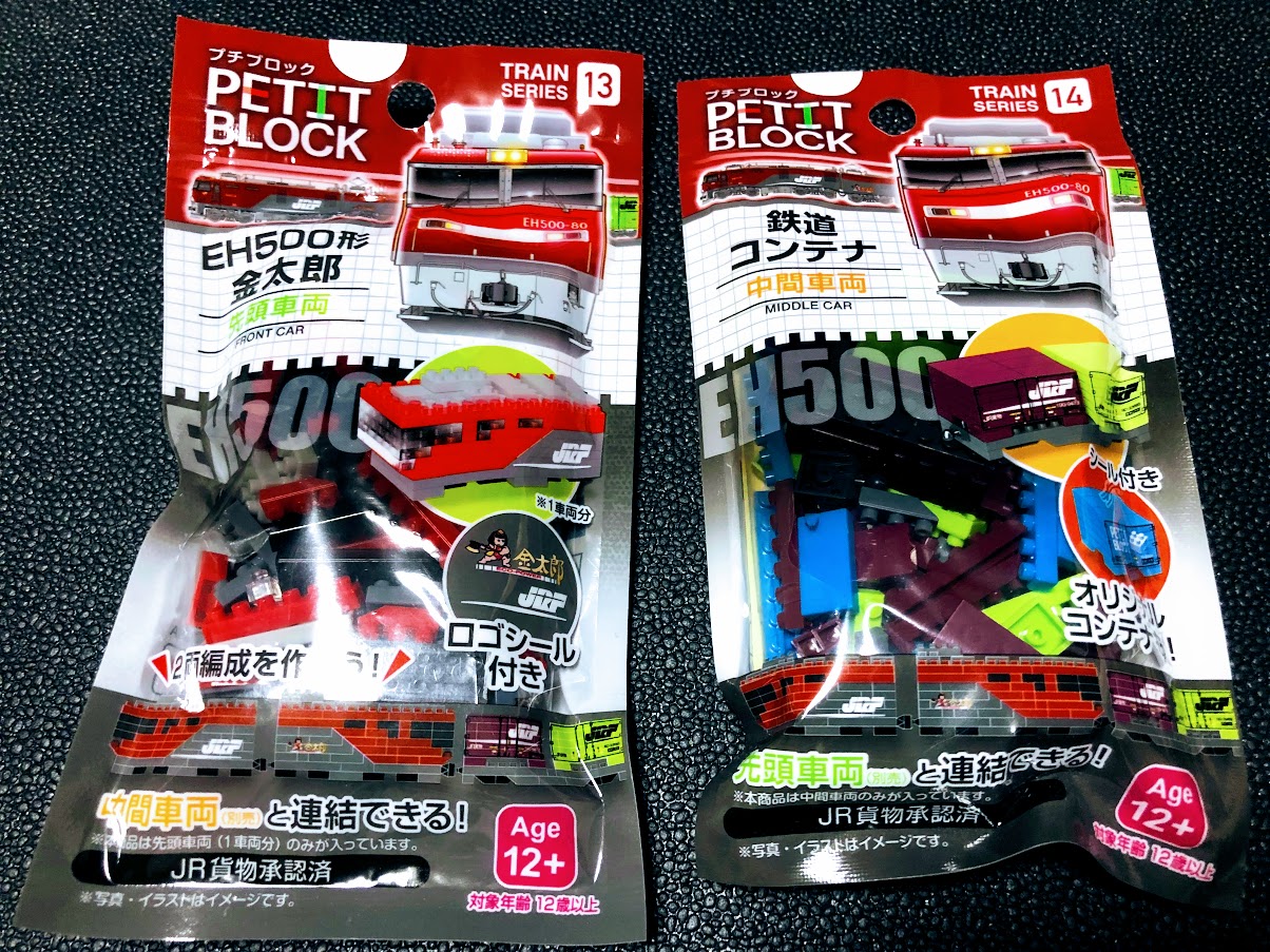 クーポン適用で500円お得 入手困難 アクリルブロック 中 10個 ダイソー 新品未使用 スタンプ 推し活Yahoo!フリマ 旧PayPayフリマ