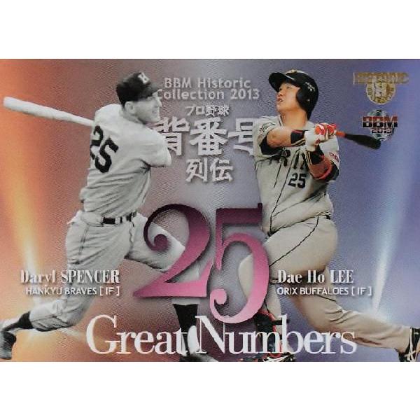 92スペンサー阪急ブレーブスBBM ヒストリックコレクション2013 プロ野球背番号列伝 レギュラー : スポーツカード ジャンバラヤ -通販 - Yahoo!ショッピング
