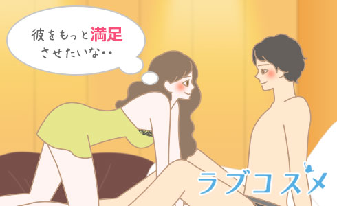 男性の気持ちいい場所