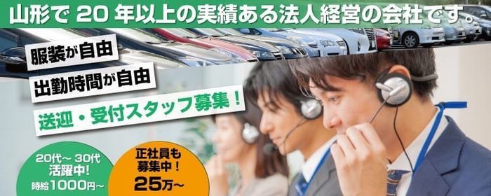 長野飯田ちゃんこ（ナガノイイダチャンコ）［伊那・飯田 デリヘル］｜風俗求人【バニラ】で高収入バイト