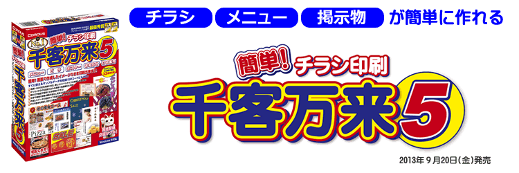 新歓チラシ大学生・サークル- 無料テンプレート公開中 - 楽しもう Office