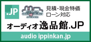 コロナ禍こそ、やねだんへ | やねだん情報 | やねだん（鹿児島県鹿屋市串良町柳谷集落）