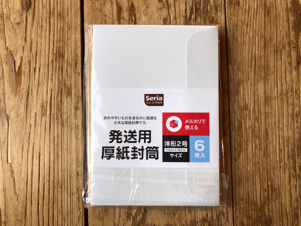 ゆうパケットポスト専用箱と発送用シールはどこで買える？販売店や値段を徹底調査！ - ハンドメイドノート