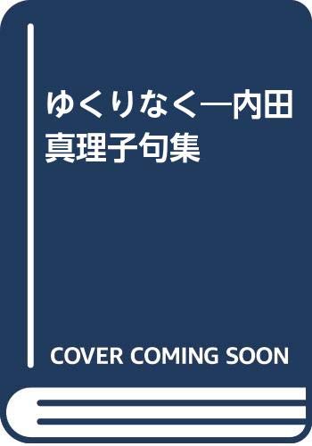 ナチュリラ vol.4 平澤まりこ hal