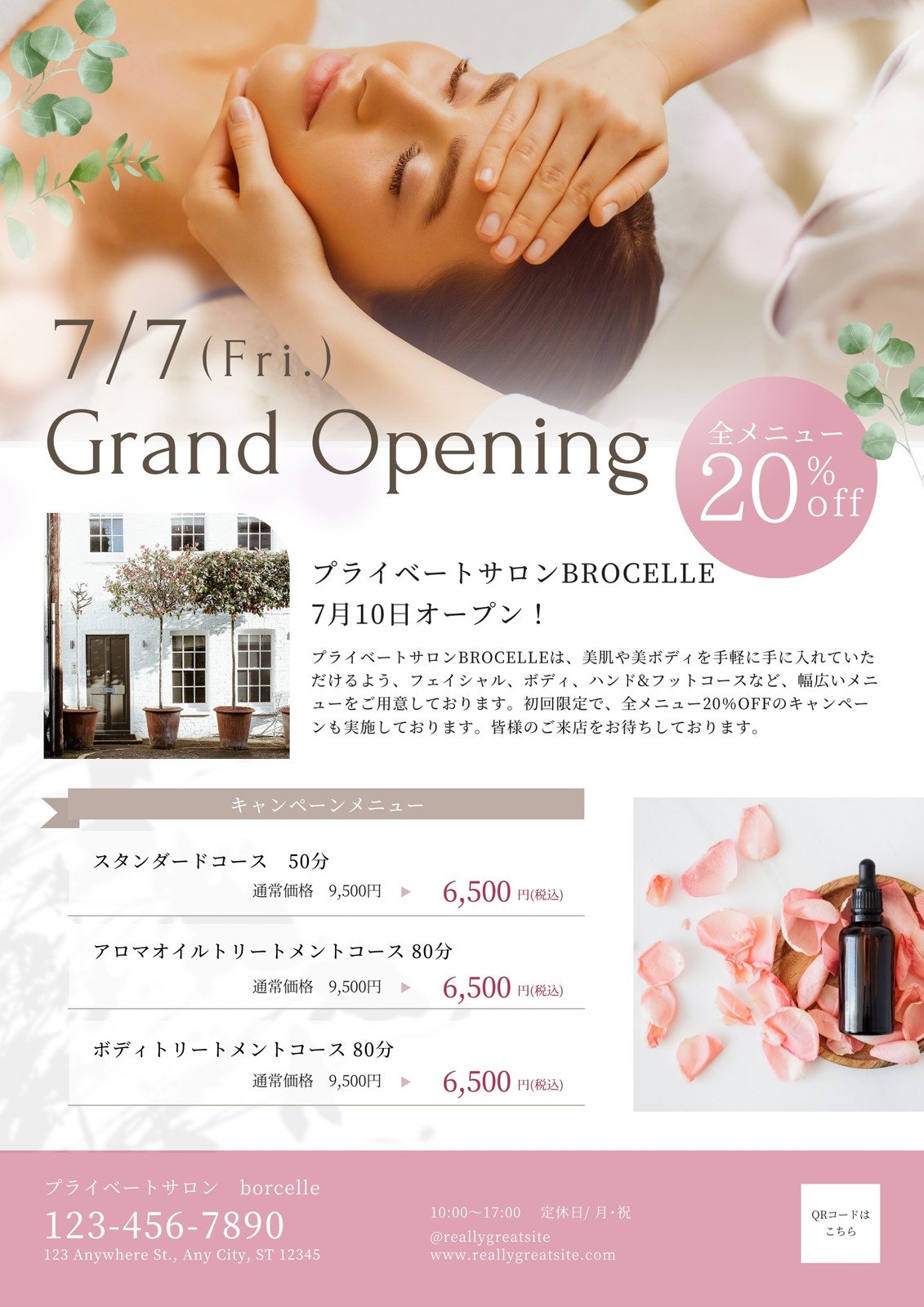 カフェ新規オープンのチラシ