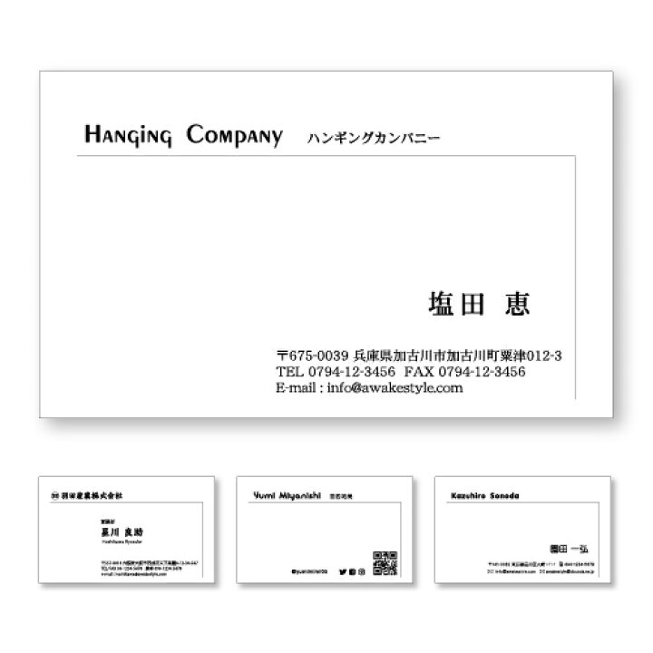 シンプルデザイン名刺をご紹介名刺 デザイン 作成 印刷 の通販ショップ