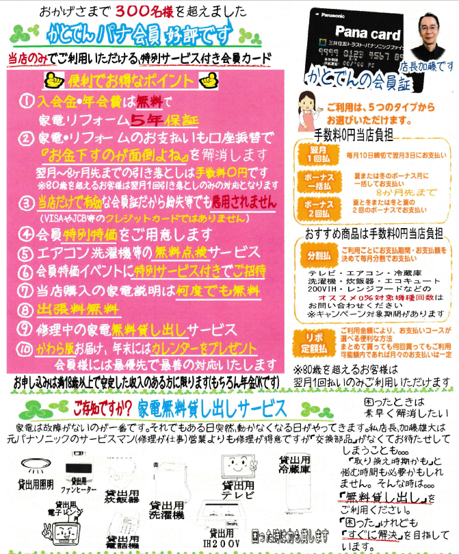 NEW✨選べるノベルティプレゼントキャンペーン実施中です🎀🎀🎀くるる