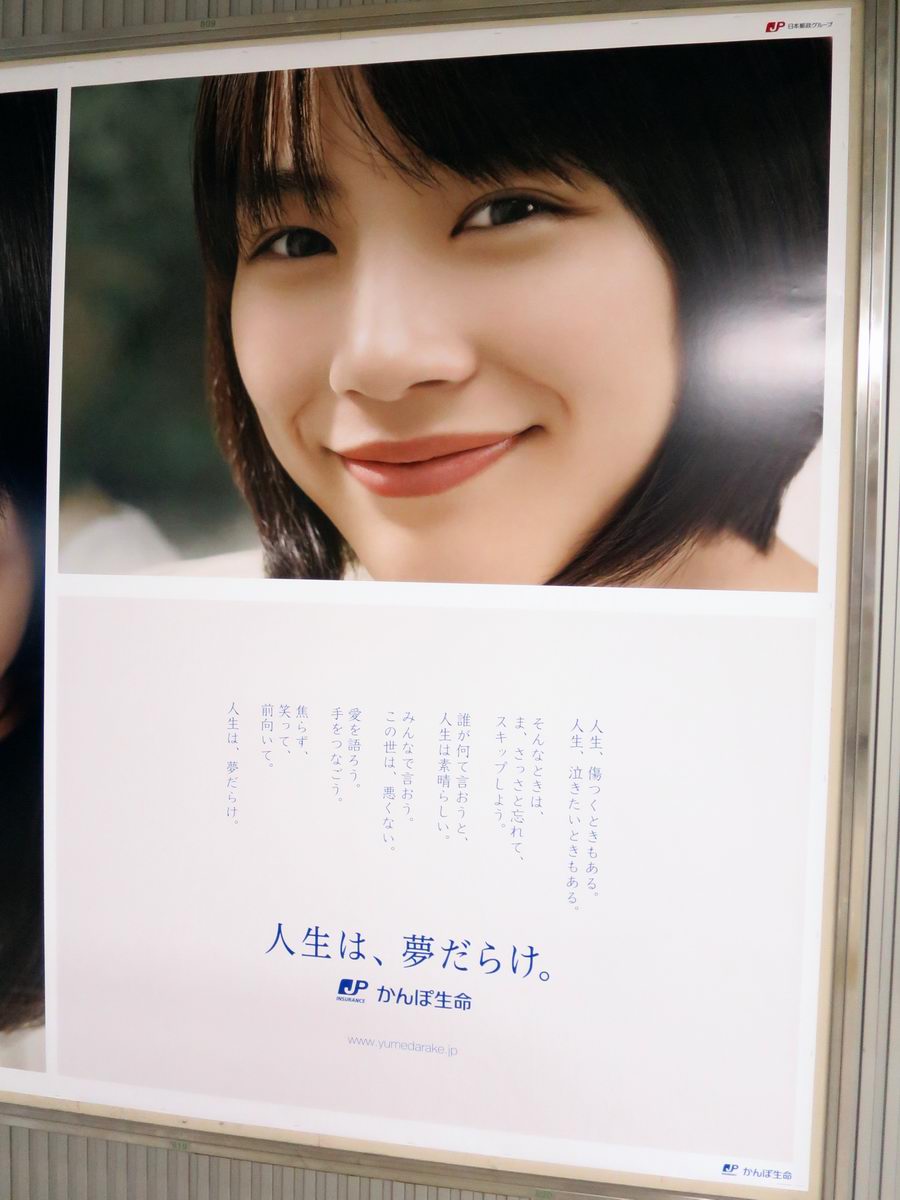 筆文字ライフ♪～人生は夢だらけあとりええむえふ～絵本と筆文字と