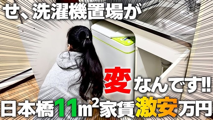 中古】近鉄日本橋駅の扇風機を格安/激安/無料であげます・譲ります｜ジモティー