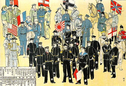 大日本帝国海軍