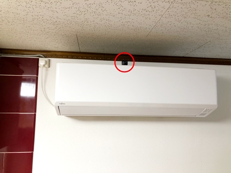 エアコンルーバー エアコン隠し エアコンカバー02名古屋のオーダー家具とインテリアコーディネートなら LUFT 愛知県