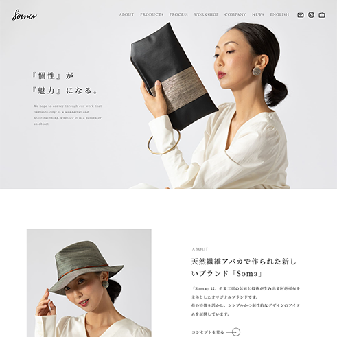 ポートフォリオサイトWebデザインギャラリーChoicely