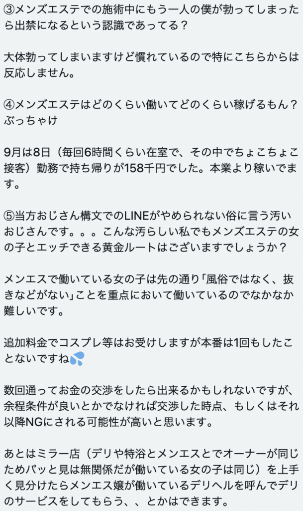 出禁 (できん)とは【ピクシブ百科事典】