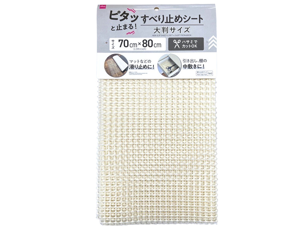 ダイソー すべり止めシートで家じゅうのプチストレスを解消！滑り止めシートミニマリストに憧れるぼし子のそれっぽい生活