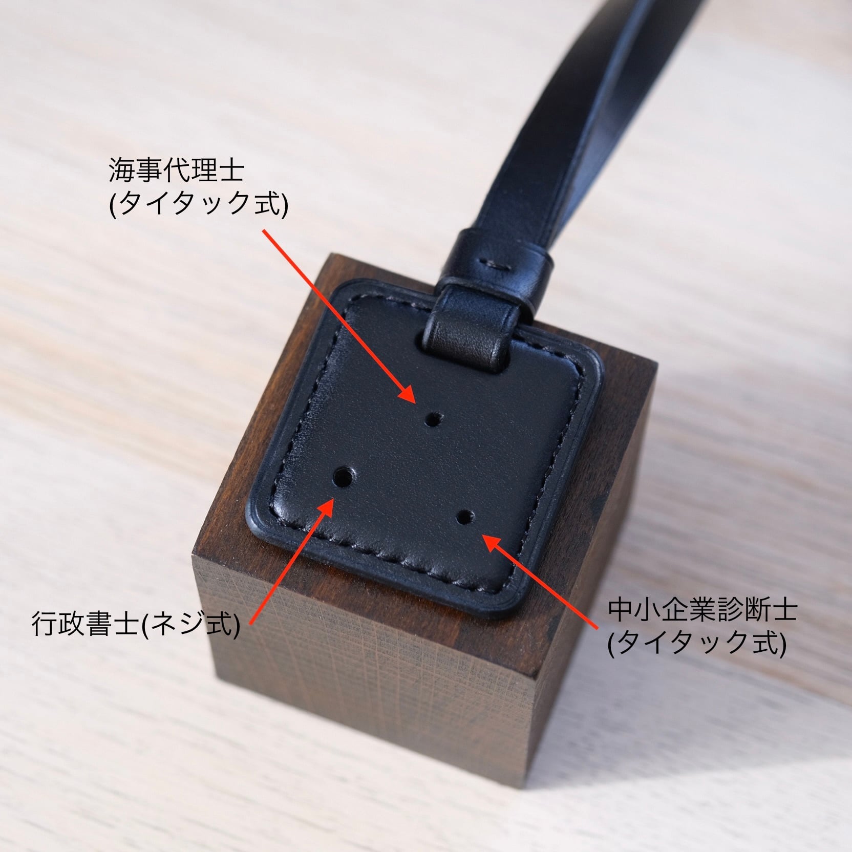 行政書士バッジの意味とデザイン由来を専門解説入手方法・種類・着用義務まで徹底ガイドコラム津島市の行政書士 すずき事務所は法律に関連した手続きを代行します