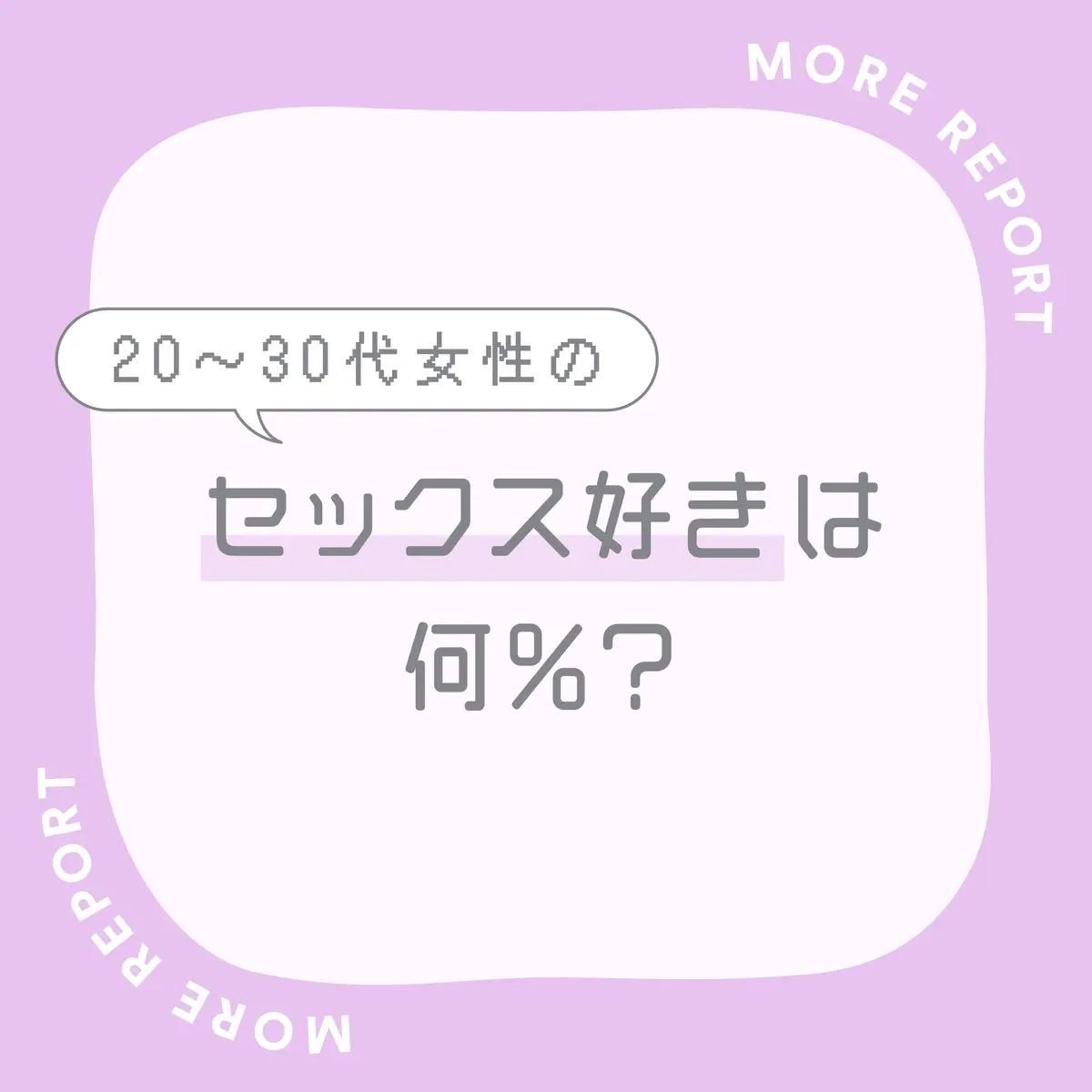 男性必見】セックスが上手くなるには？ 上手な人の特徴と女性が喜ぶ方法