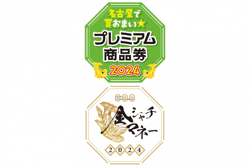 公式】栄のビジネスホテルなら名古屋ガーランドホテル | 栄駅から徒歩5分