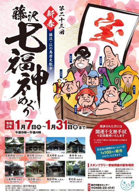 2ヵ月(2-3月)連続＞新・藤沢周平劇場スペシャル｜時代劇専門チャンネル