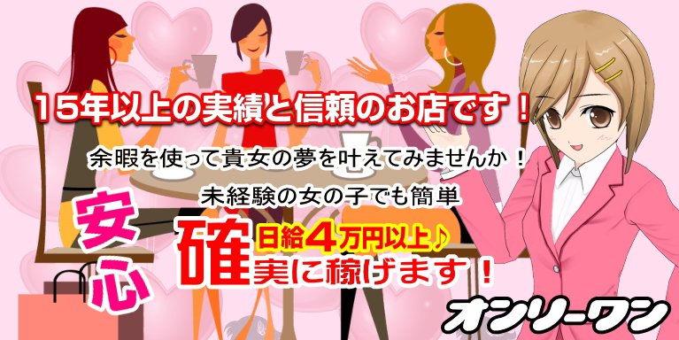 にぃな（18） セクシー - 長崎/デリヘル｜風俗じゃぱん