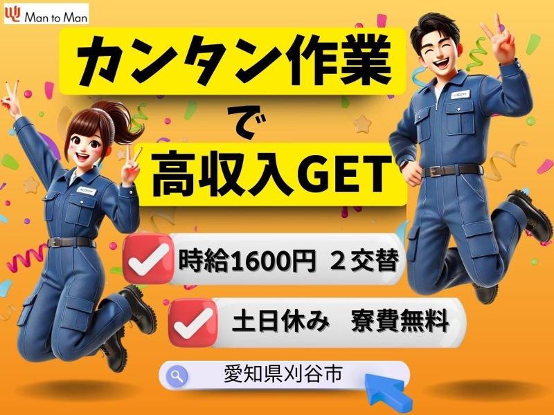 佐賀新栄店【正社員／株式会社サンドラッグ】今年度合格者で実務未経験の方も歓迎☆研修充実 – 登録販売者を支援する登録販売者.com