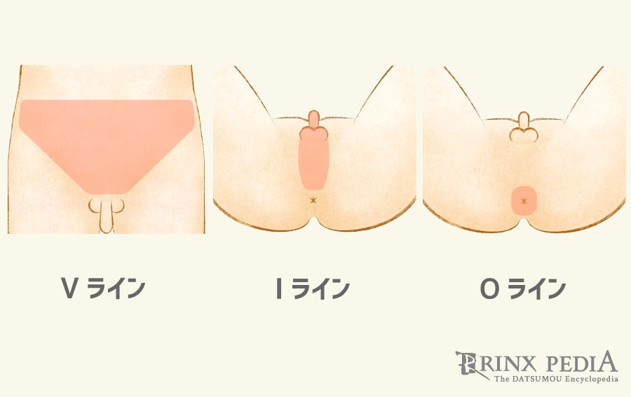 ハイジニーナ、パイパンとは？後悔とやり方 - 夜の保健室