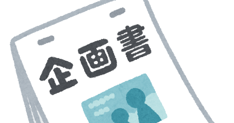 契約の検索結果かわいいフリー素材集 いらすとや